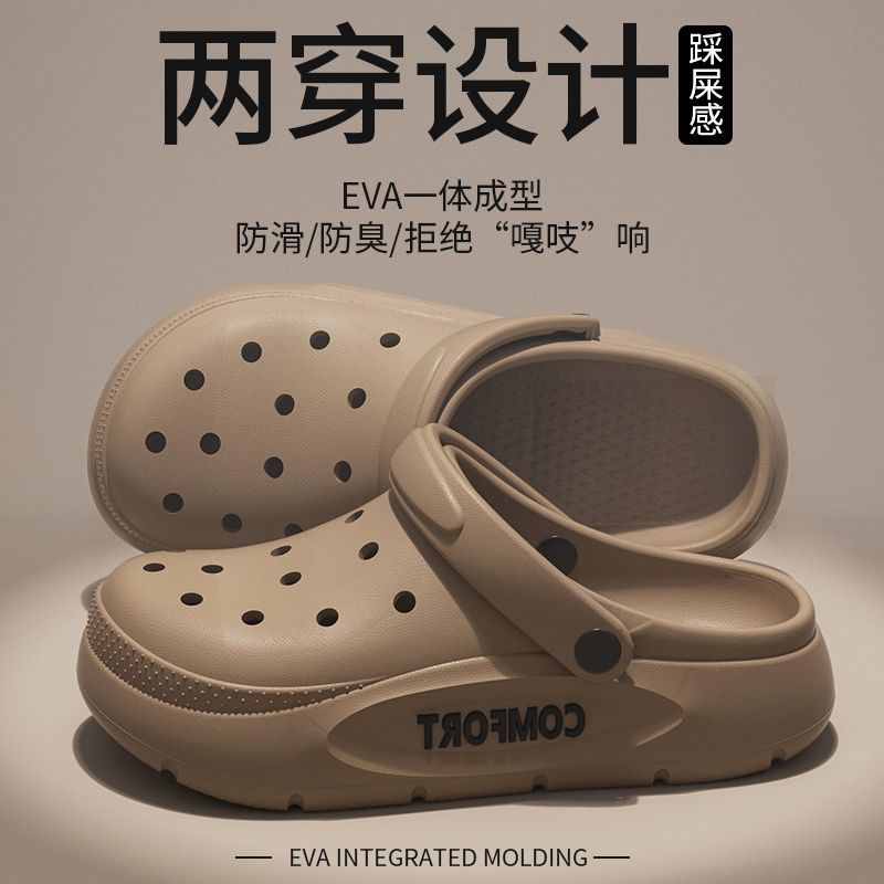 EVA Sandals For Men Classic No – Men Shoes Classic recenzja i cena